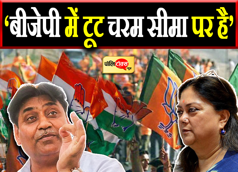 डोटासरा का बड़ा बयान