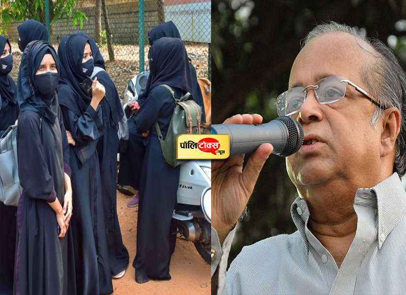 हिजाब बैन पर सुप्रीम कोर्ट के पूर्व जज का बड़ा बयान