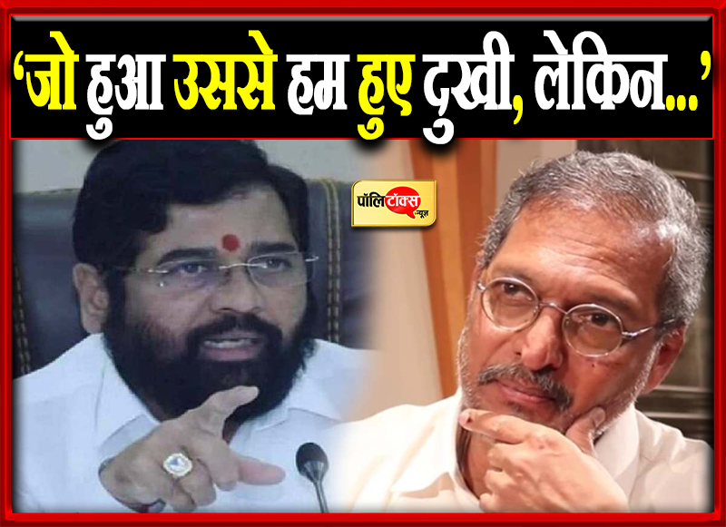 ‘जो हुआ उससे हम हुए दुखी, लेकिन...’