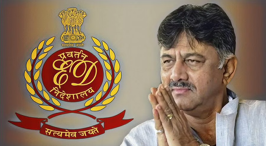 DK शिवकुमार पहुंचे ED दफ्तर