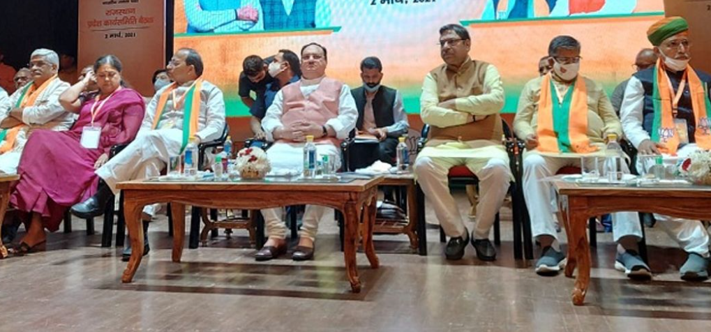 राजस्थान भाजपा कोर कमेटी की बैठक हुई शुरू