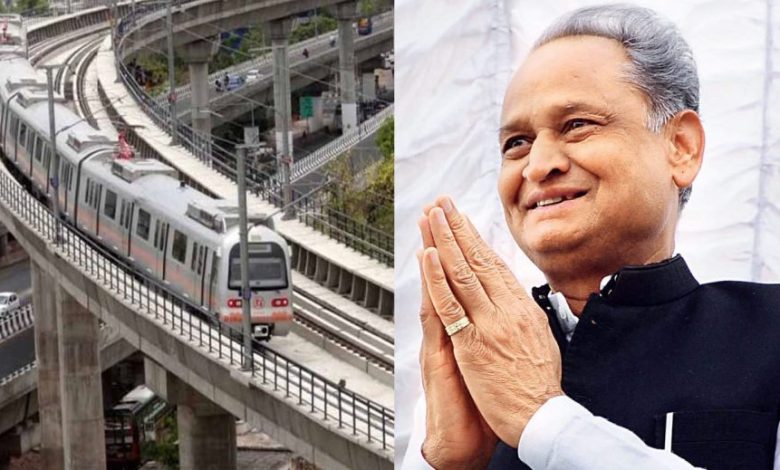 सीएम गहलोत का बड़ा फैसला