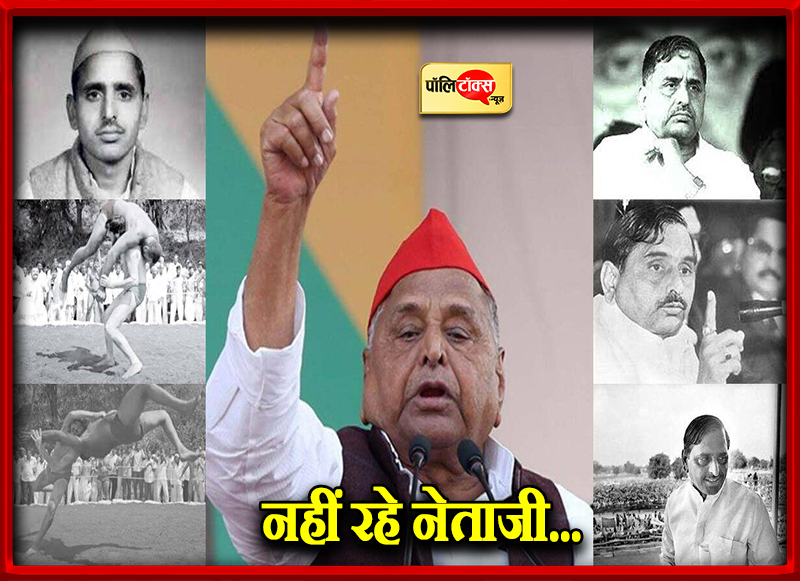 nahin rahe netaji copy