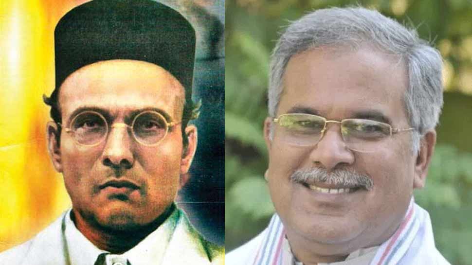 भूपेश बघेल का बड़ा बयान