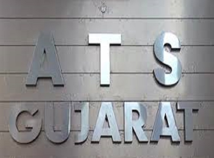 ats gujarat