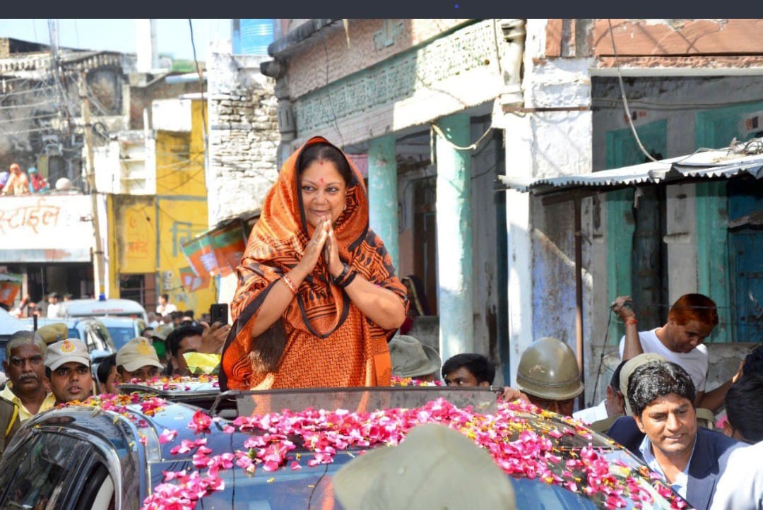 मैडम राजे का नाथद्वारा दौरा