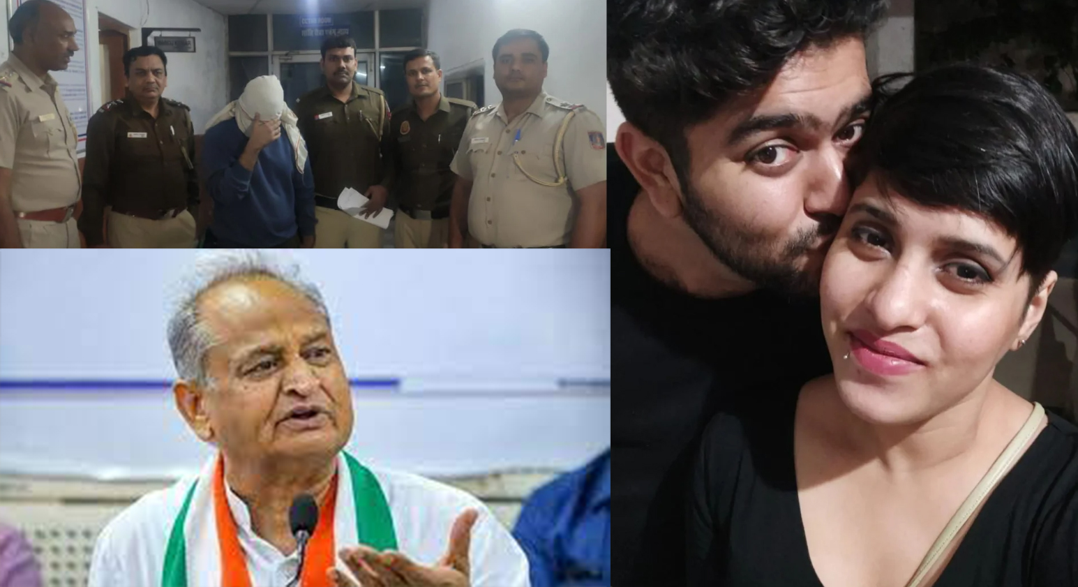 श्रद्धा मर्डर केस पर बोले सीएम गहलोत