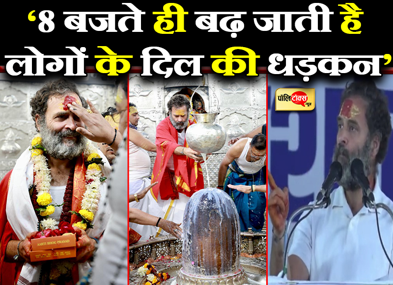 राहुल के निशाने पर केंद्र सरकार