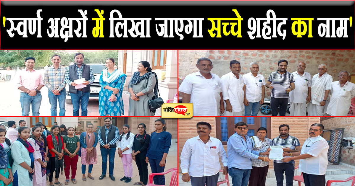 हनुमान बेनीवाल की जनसुनवाई