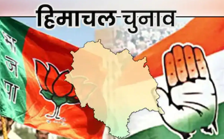 himachal Assembly Election 2022
