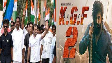 kgf bharat jodo yatra