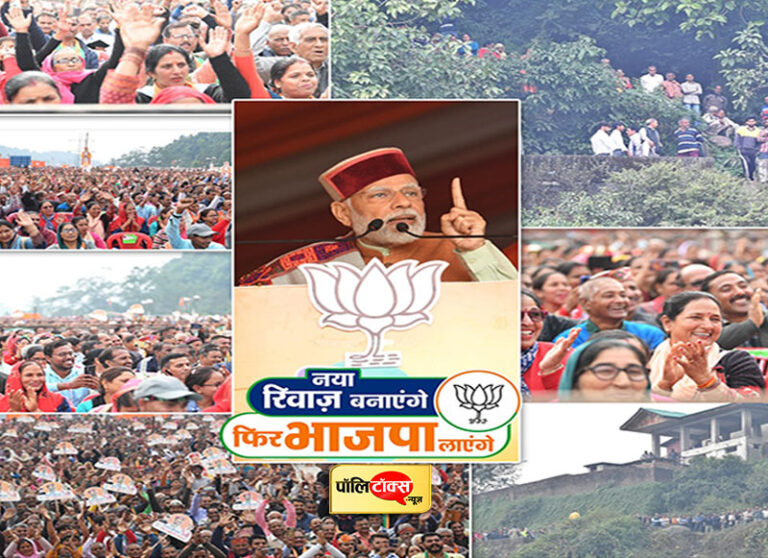 ‘कांग्रेस का रहा है झूठे वादे और झूठी गारंटी का इतिहास, उनके विश्वासघात के भुक्तभोगी हैं हिमाचल वासी’