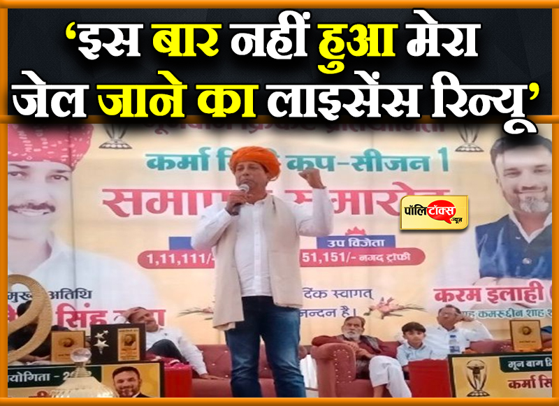 राजेंद्र गुढ़ा का बड़ा बयान