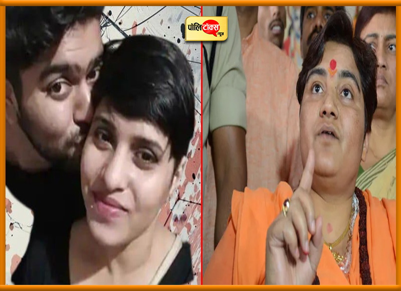 साध्वी प्रज्ञा का बड़ा बयान