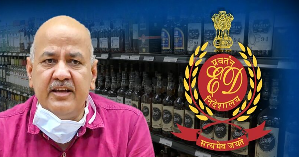 ED का बड़ा दावा