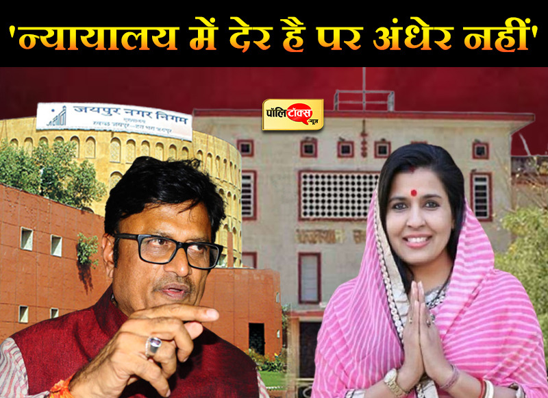 हाईकोर्ट ने सौम्या गुर्जर को दी बड़ी राहत