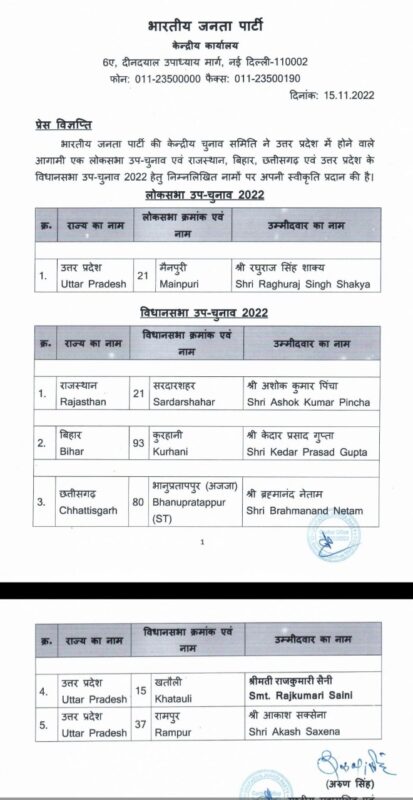 whatsapp image 2022 11 15 at 11.34.11 am