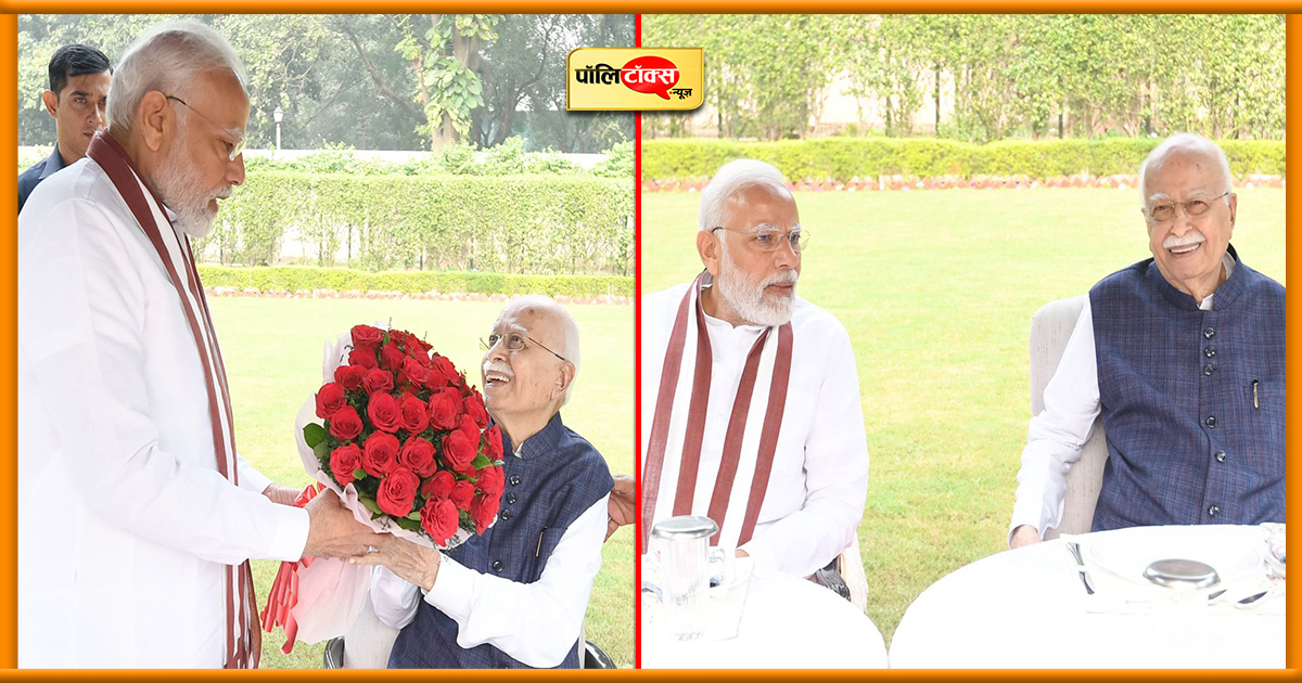 आडवाणी के जन्मदिन पर पीएम ने दी बधाई