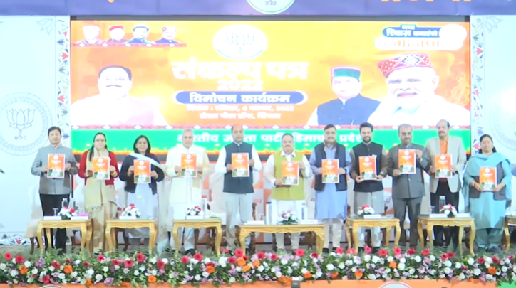 bjp menifesto in himachal pradesh