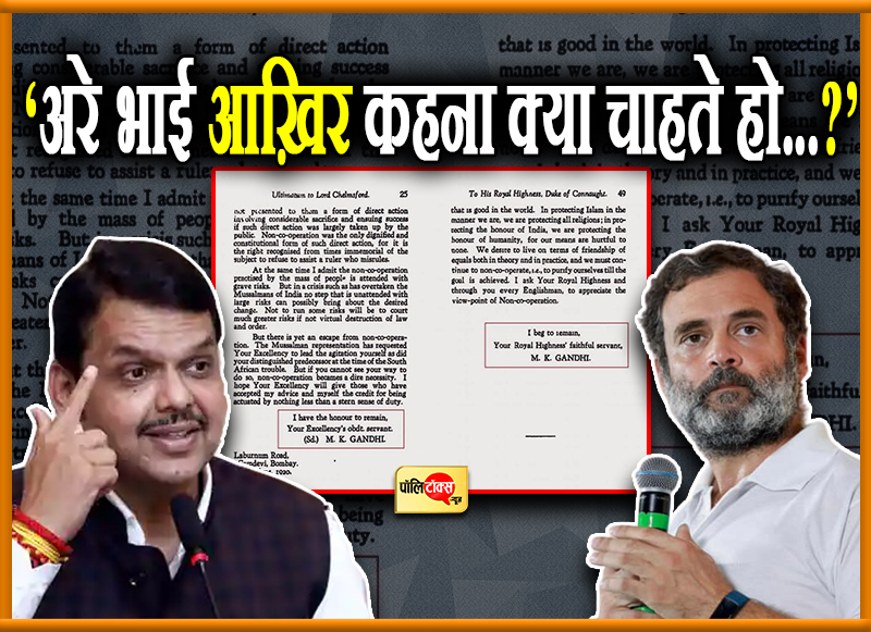 ‘अरे भाई आख़िर कहना क्या चाहते हो...?’