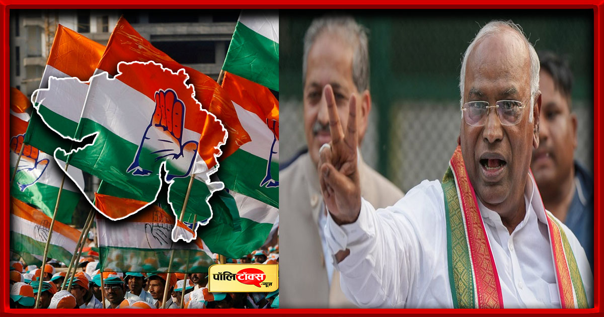 गुजरात विधानसभा चुनाव के लिए कांग्रेस का बड़ा एलान