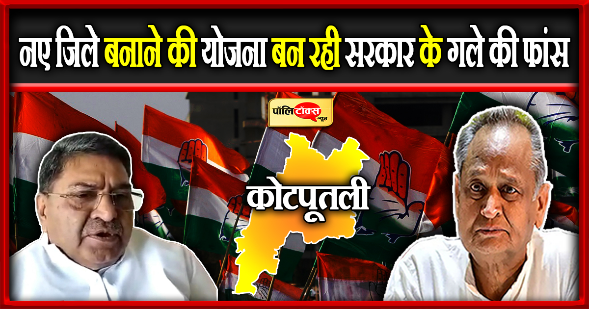 राजेंद्र यादव का बड़ा बयान