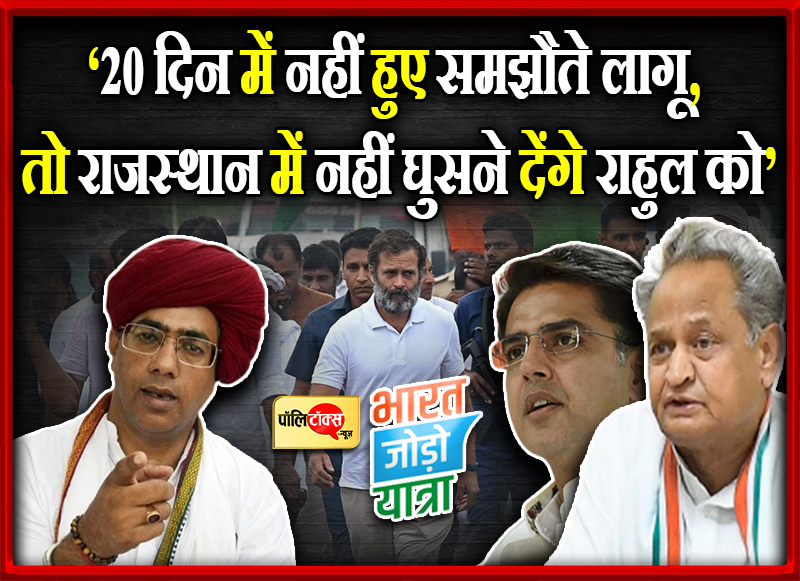 विजय बैंसला का बड़ा बयान