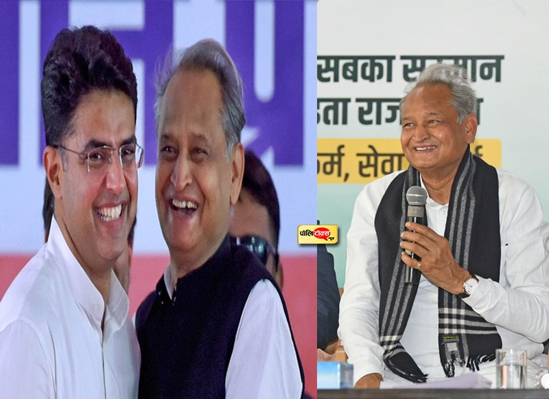 ashok gehlot on completion 4 yrs