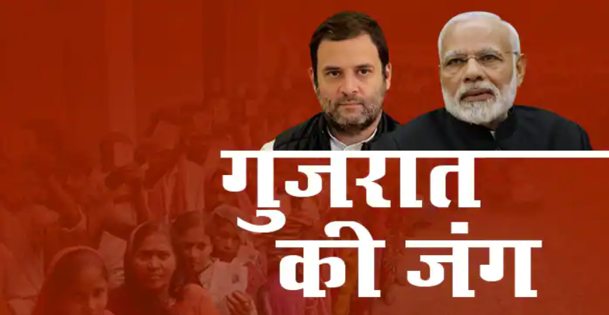 gujarat assembly elections 2nd faze day