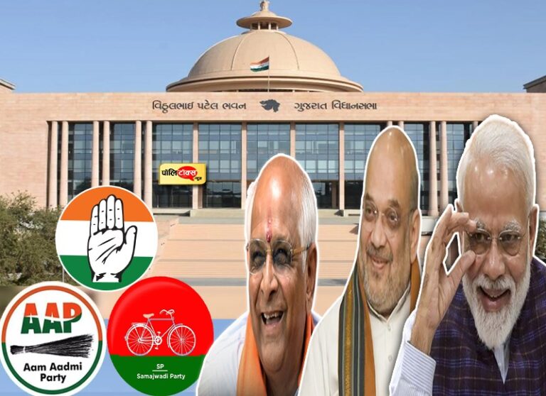 गुजरात में एक और इतिहास बनाने की तैयारी में भाजपा, विधानसभा में नहीं होगी विपक्ष की कोई सीट!