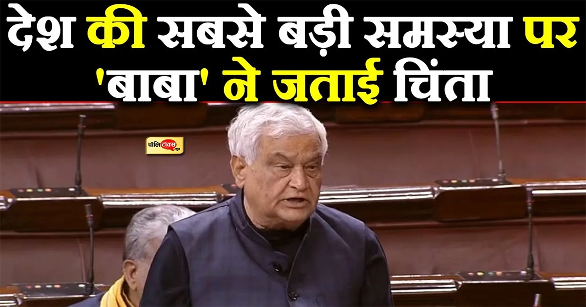 Kirodi Lal Meena in Rajyasabha