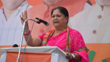 पूर्व मुख्यमंत्री और भाजपा की राष्ट्रीय उपाध्यक्ष वसुंधरा राजे