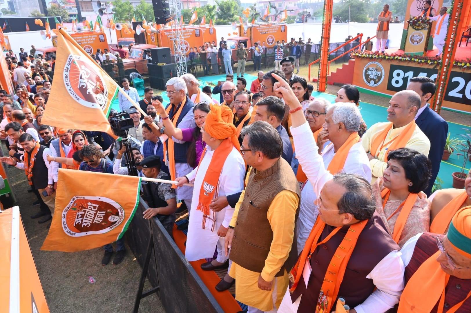 jan aakrosh rally from bjp