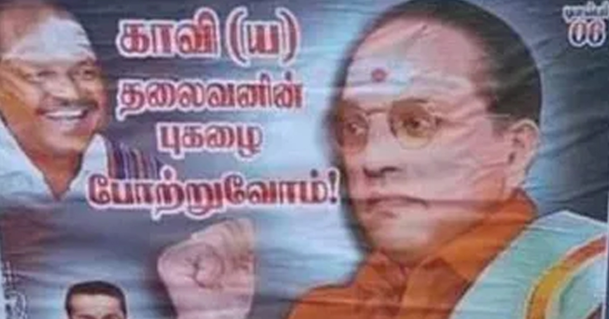 ambedkar statue 1523360607