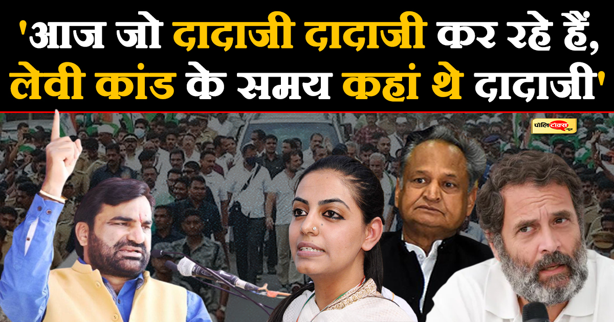 Hanuman Beniwal on Divya Maderna