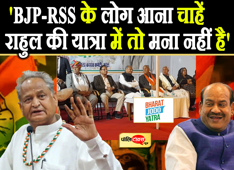 मुख्यमंत्री अशोक गहलोत,