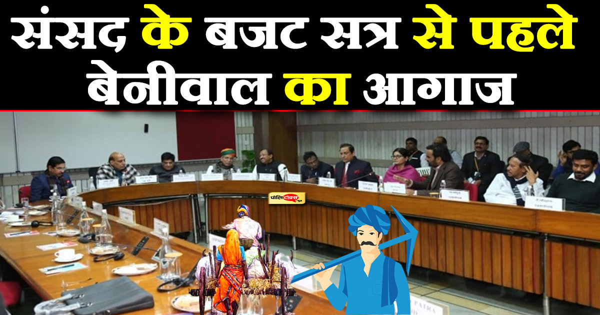 हनुमान बेनीवाल