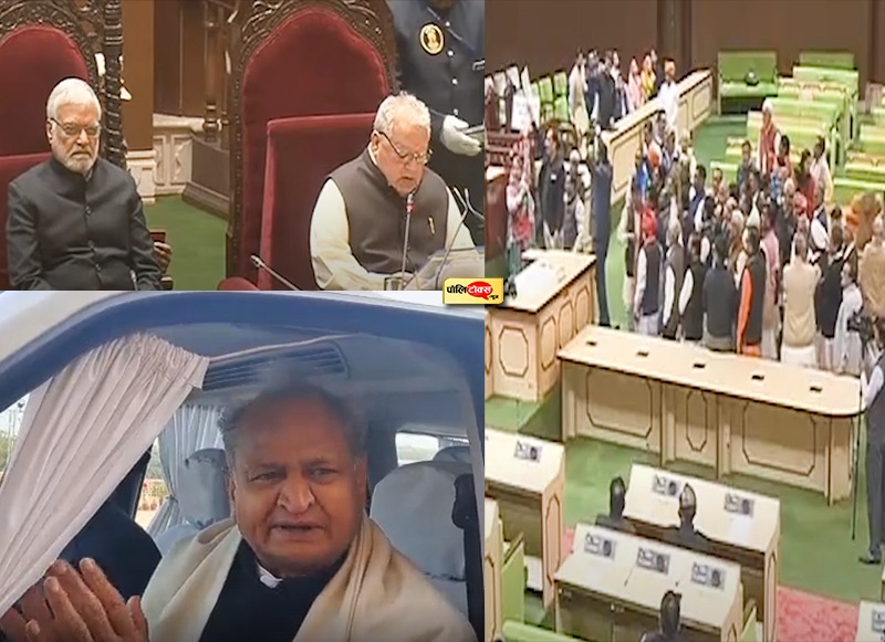 राजस्थान की 15वीं विधानसभा के आखिरी बजट सत्र की हंगामेदार शुरुआत