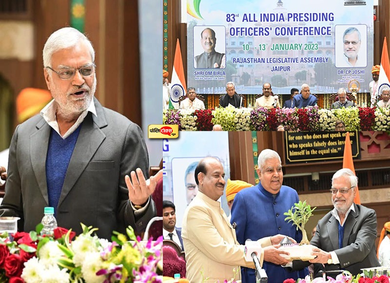 सी पी जोशी का बड़ा बयान 