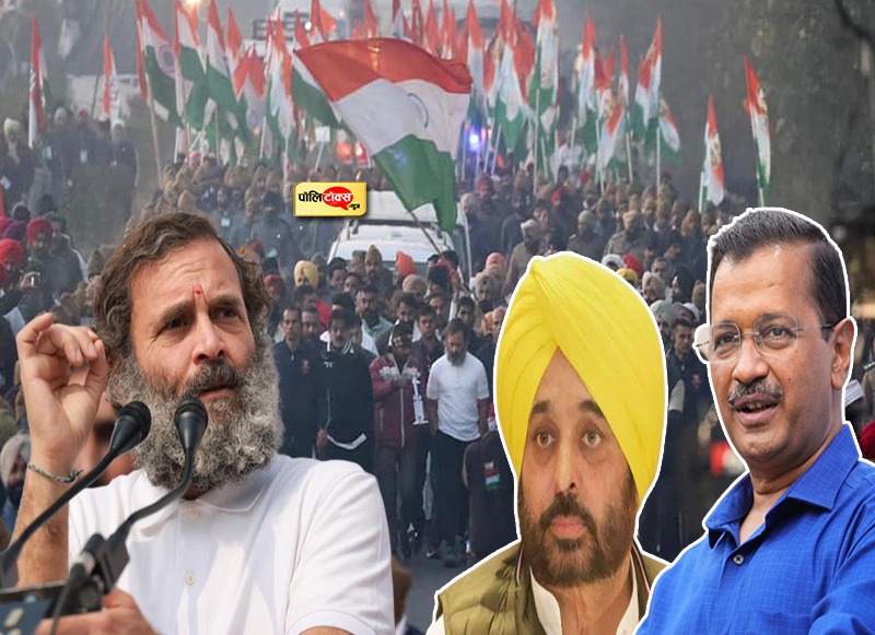 AAP पर राहुल का जोरदार हमला