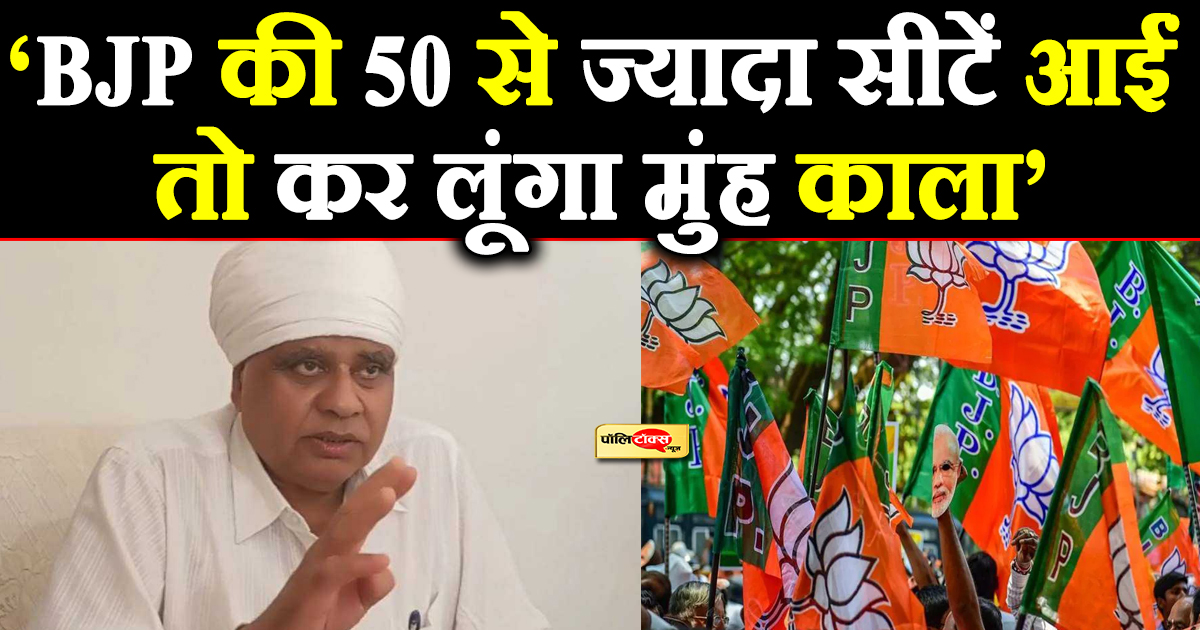 कांग्रेस नेता फूल सिंह बरैया का बड़ा बयान