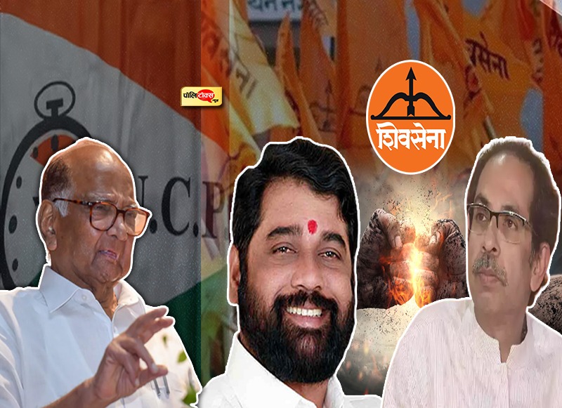 Sharad Pawar Advised Uddhav Thackeray: