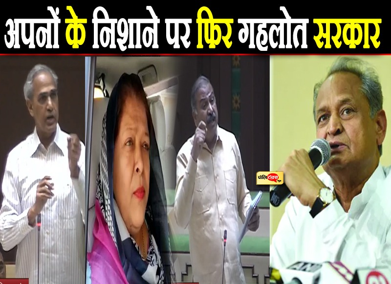 Harish Meena, Rafiq Khan and Safia Zuber on Gehlot Government