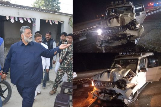 बाल बाल बचे पूर्व सांसद पप्पू यादव