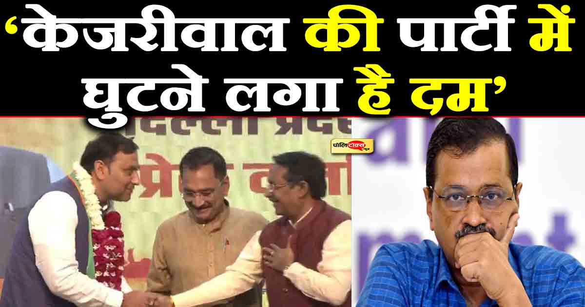 AAP parshad join bjp