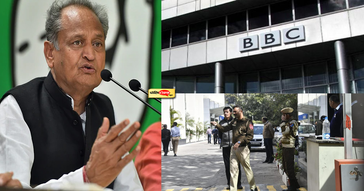 ashok gehlot on BBC