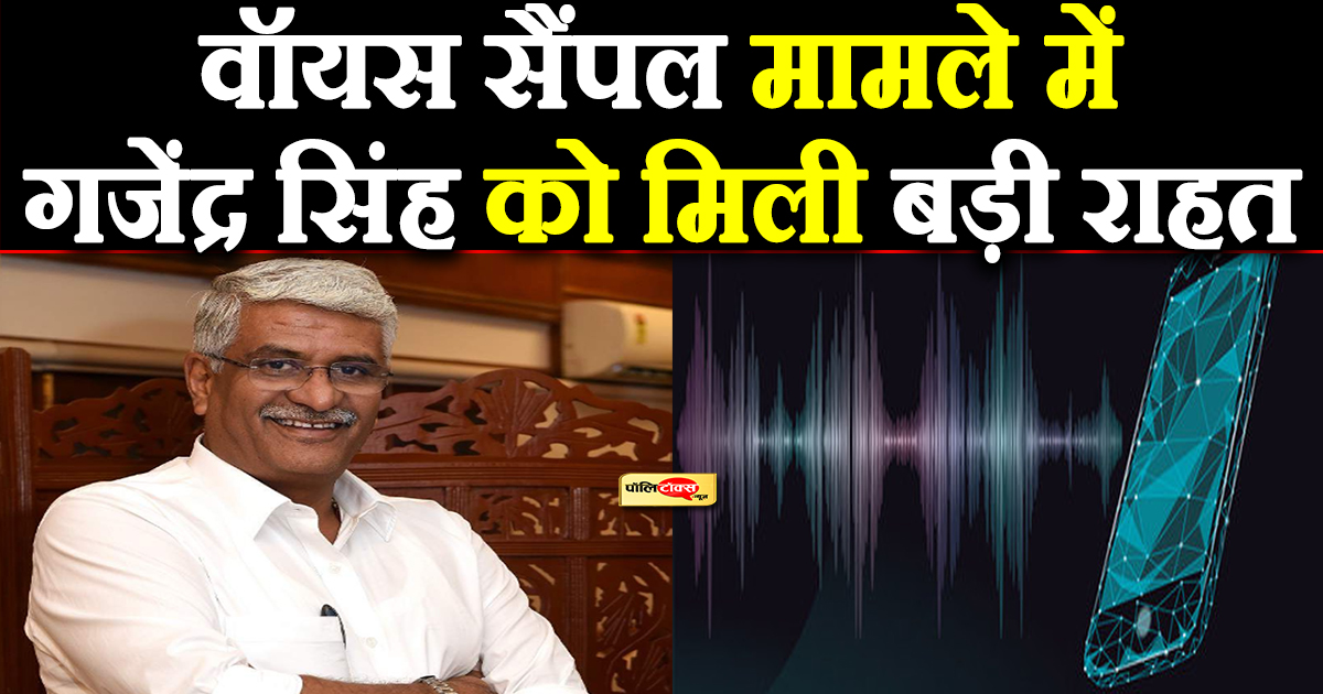 gajendra singh shekhawat