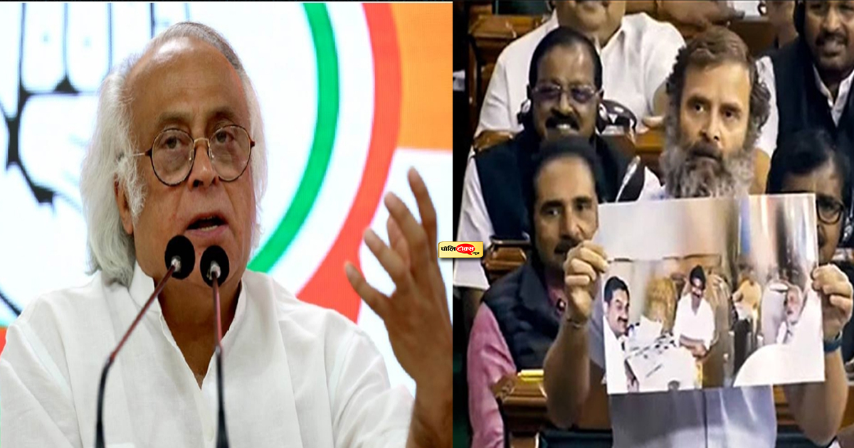 रमेश का दावा