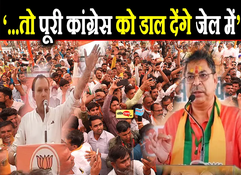 satish poonia bharatpur