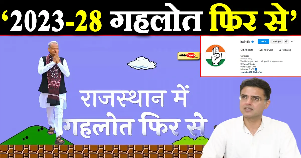 AICC gave a big message on Instagram